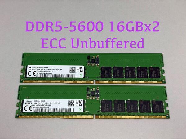 SKHYNIX DDR5 EC4 UDIMM ECC Unbuffered 16GBx2枚(合計32GB) PC5-5600B-ED0-1010-XT HMCG78AGBEA081N★HP Z2 G9/Dell Precision 3660等対応