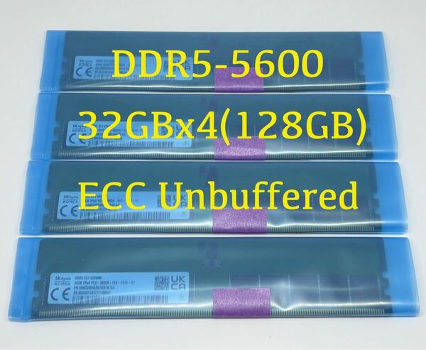 SKHYNIX DDR5 ECC Unbuffered 32GBx4枚(計128GB) PC5-5600B-EE0-1010-XT★HP Z2 G9/Dell Precision 3660/富士通CELSIUS W5012等対応
