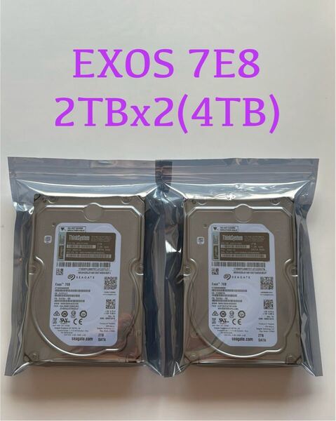 ★Lenovo ThinkSystem純正品★SEAGATE EXOS 7E8 ST2000NM0055 7.2K rpm SATA 2TB x2台 (合計4TB) ★使用時間:45170時間,電源投入:64回