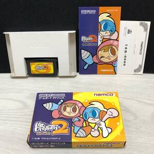 m957-0691-16 GBAソフト ミスタードリラー2 ゲームボーイアドバンス 箱/説明書/ハガキあり 【起動確認済】