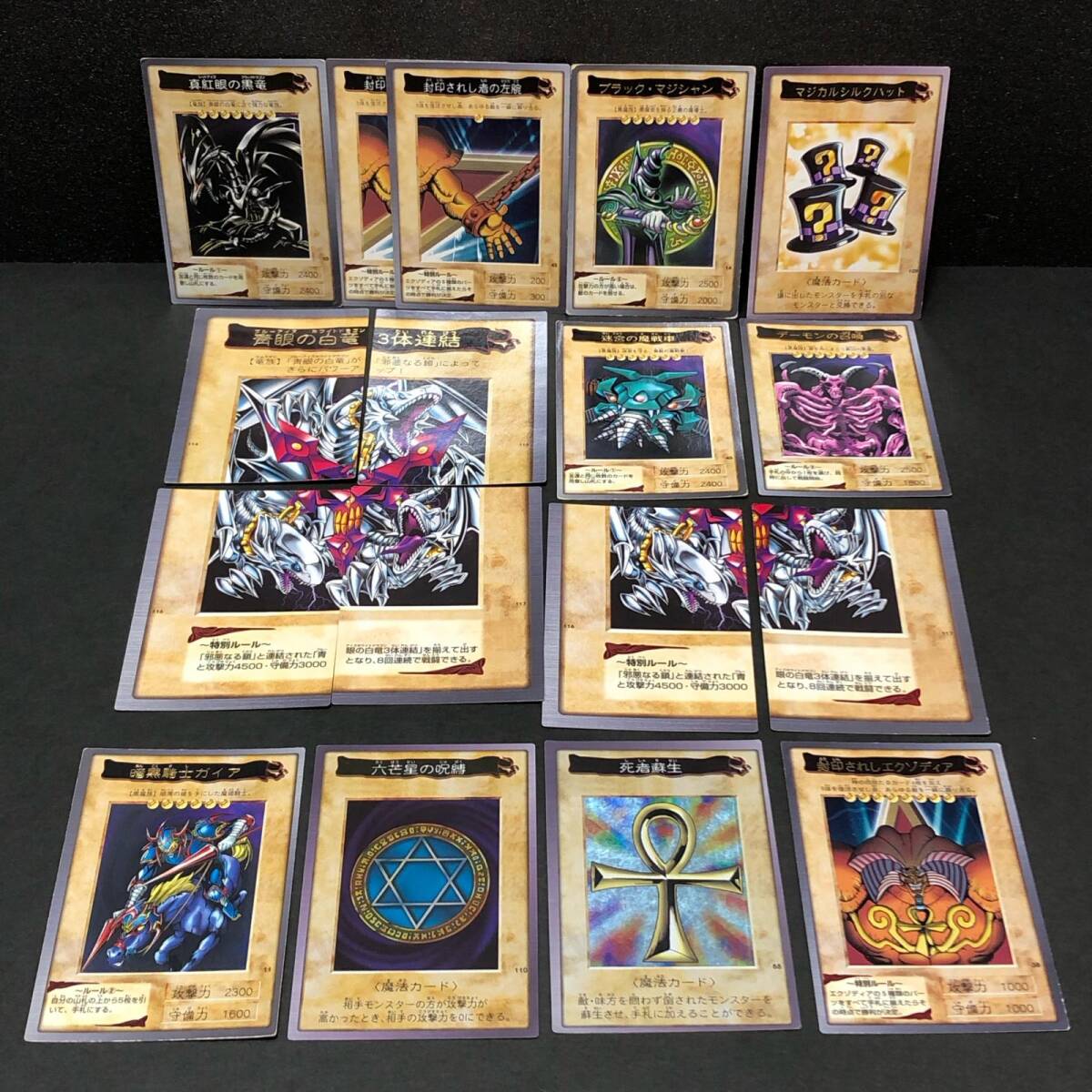 美品多数 遊戯王 バンダイ版 初期版 大量まとめ売り ブルーアイズ など 引退品 Yahoo!オークション -「遊戯王 バンダイ ブルーアイズ」の落札