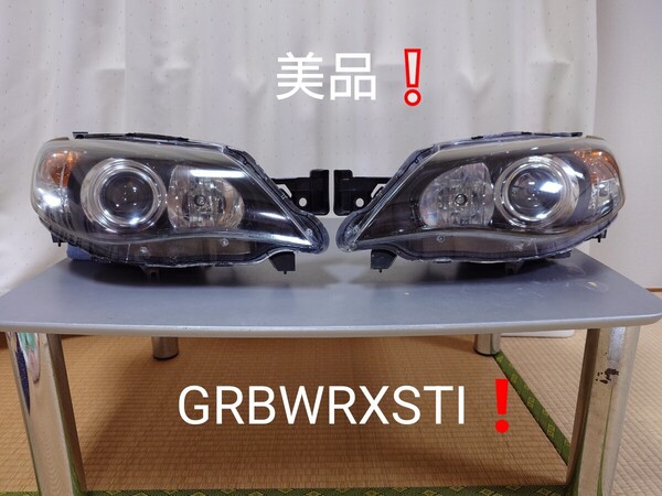 美品 GRB インプレッサ WRX STI 純正 ヘッドライト 左右 GRB GRF GVB GH8 早い者勝ち!