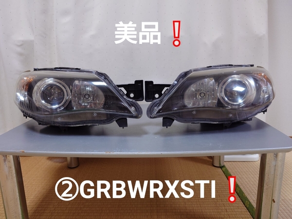 美品 ②GRB インプレッサ WRX STI 純正 ヘッドライト 左右 GRB GRF GVB GH8品番 ICHIKOH 1809 早い者勝ち!