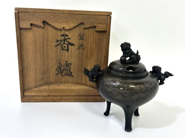 【希少品】香炉 古銅製 宣徳年製 共箱y10 Yahoo!オークション -「宣徳 香炉」の落札相場・落札価格