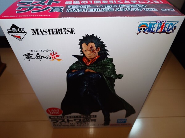 一番くじ ワンピース 革命の炎 ラストワン賞 モンキー・D・ドラゴン MASTERLISE メタリックフィギュア