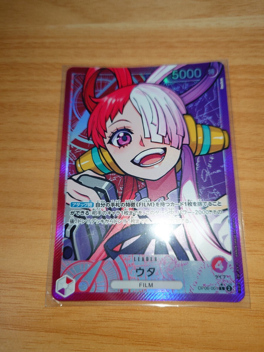 ワンピースカード ウタパラレル PSA10 3個+ シングルカード4枚セット❗❗ ウタ(☆L/パラレル)(OP06-001) | L/パラレル | ドラゴンスター