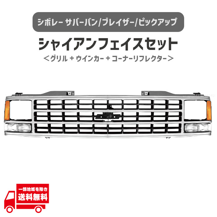 2025年最新】Yahoo!オークション -c1500 グリルの中古品・新品