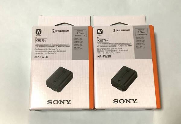 SONY NP-FW50 デジタルカメラ用充電池(2個口) 新品・未開封・ソニー純正品(国内用製品PSE付き)Amazonで買うよりお買い得