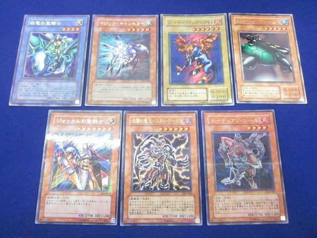 Yahoo!オークション -「白竜の聖騎士(パラレル)(」の落札相場