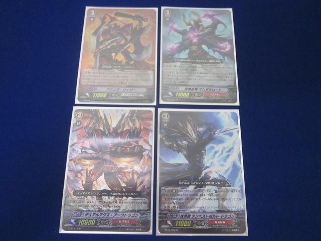 ヴァンガード　トランセンドアイドル　アクア　SP 4枚 2025年最新】トップアイドル アクアの人気アイテム - メルカリ