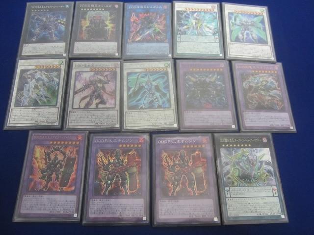 オマケ多数大特価‼️高レアリティDDDデッキ オマケ多数大特価‼️高レアリティDDDデッキ 遊戯王 DDDデッキ