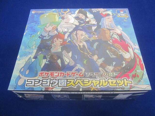 任天堂 - コンゴウ団 スペシャルセット 新品 未開封 シュリンク付き コンゴウ団スペシャルセット (-) {-} [-] - magi通販【ポケモン