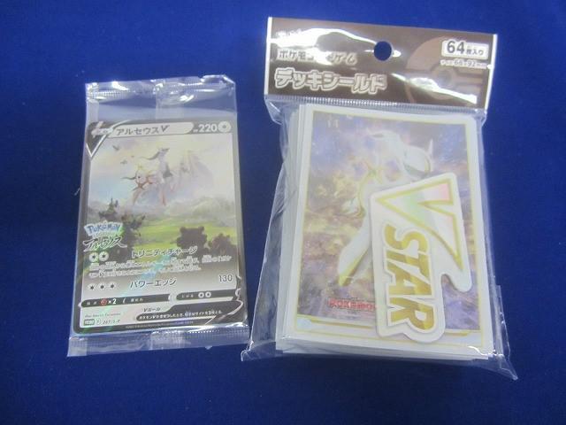 Yahoo!オークション -「ポケモン デッキシールド」(まとめ売り