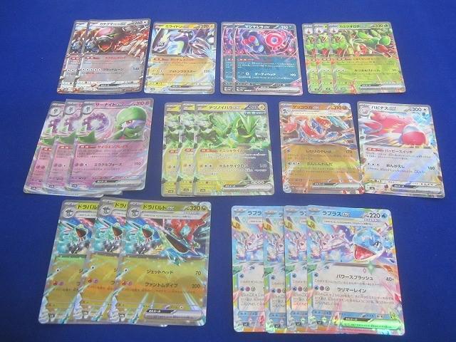ポケモンカード XY以前 キラカード 80枚 まとめ売り ポケモンカード ポケカ 旧カード 大量 XY以前 キラカード 多数 まとめ売り