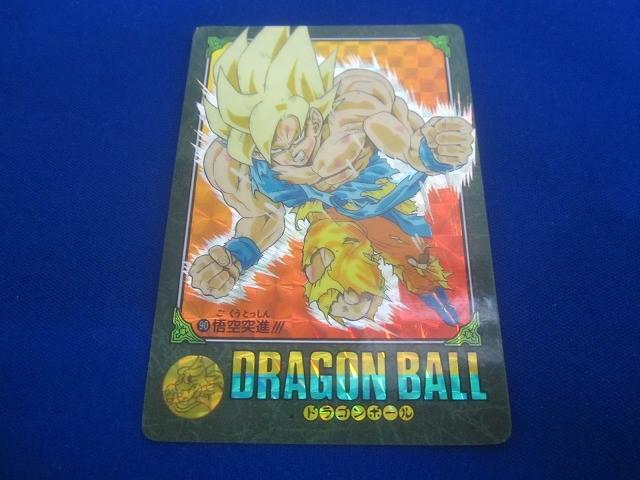 ドラゴンボール ビジュアルアドベンチャー 47番 90番 セット売り Yahoo!オークション -「ビジュアルアドベンチャー 90」の落札