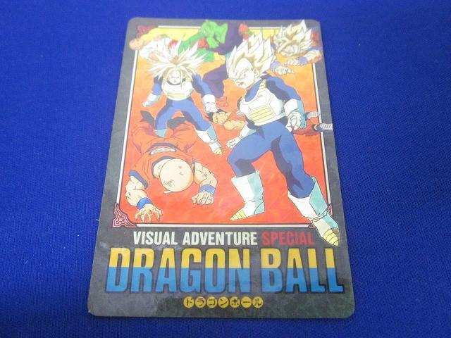 ドラゴンボールZ VISUAL ADVENTURE SPECIAL 41圧倒!! Yahoo!オークション -「ドラゴンボールビジュアルアドベンチャー