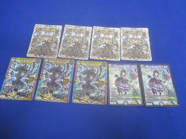 DOOMドラゲリオン 初期 4枚セット 2025年最新】doom ドラゲリオンの人気アイテム - メルカリ