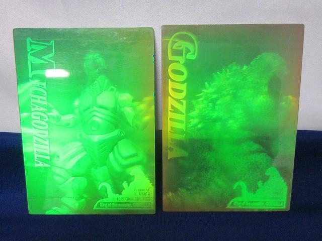ゴジラ 3Dカード メカゴジラ・スペースゴジラ・デストロイヤ アマダ 3枚セット Yahoo!オークション -「ゴジラ アマダ カード」の落札相場・落札価格