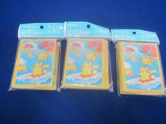 ARS10+ ポケモンカード そらをとぶピカチュウ 旧裏 鑑定書&台紙付き そらをとぶピカチュウ(ANA/でんきショック)【P】{旧裏}