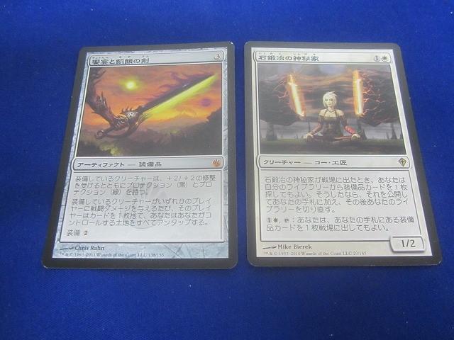 mtg 神話レア.レア.foil 約300枚以上 まとめ売り Yahoo!オークション -「マジックザギャザリング レア」(まとめ