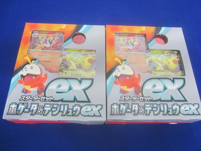 2025年最新】Yahoo!オークション -ポケモンカード スターター