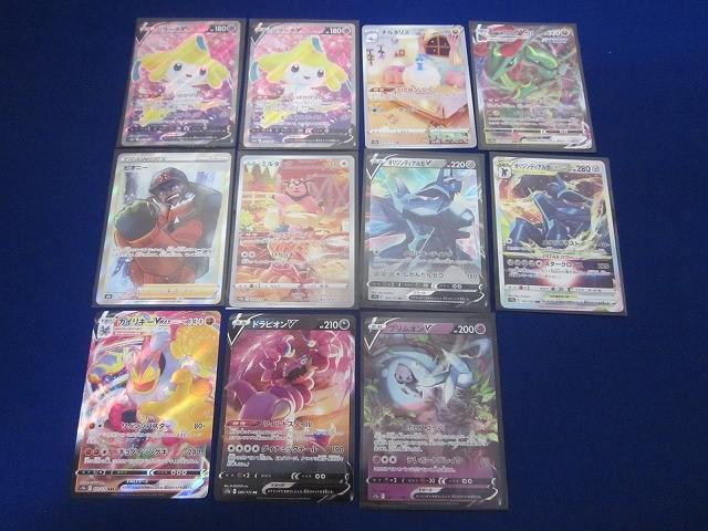 ポケモンカード　SR　HR　大量セット　オークション まとめ売り】ポケモンカードSR HR SAR CSR セット 計9枚 - メルカリ