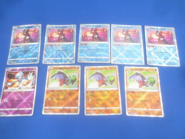 Yahoo!オークション -「ポケモンカード サーナイト」の落札相場