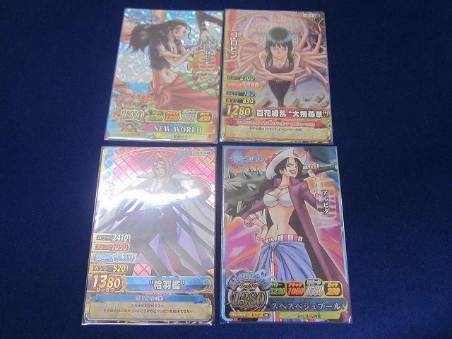 ワンピーベリーマッチW 激レア　金箔柄レア　4枚セット ワンピース ベリーマッチ スーパーレア4枚セット - メルカリ