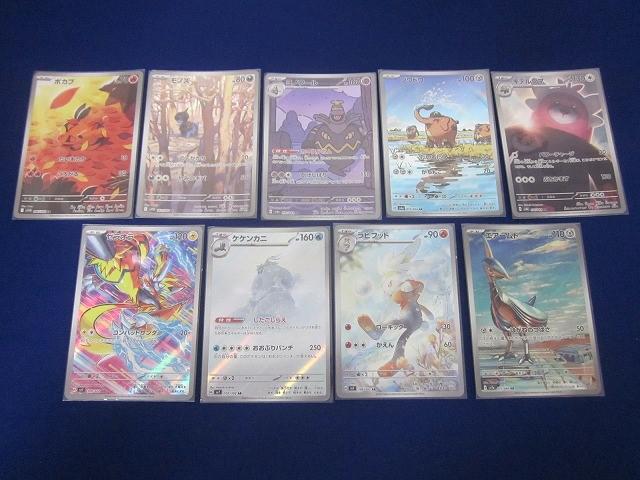 Yahoo!オークション -「9枚 ar」の落札相場・落札価格