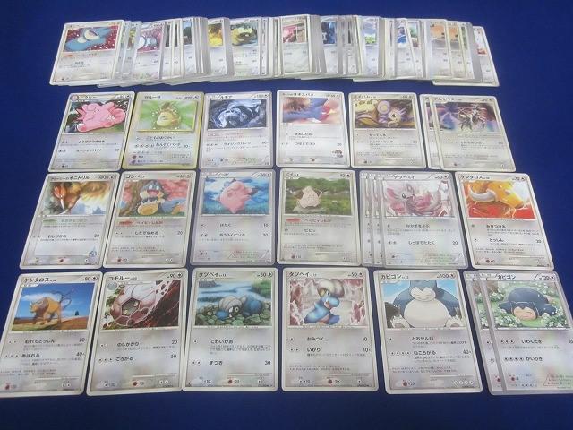 ポケモンカードe まとめ売り ポケモン カードe まとめ売り 70枚