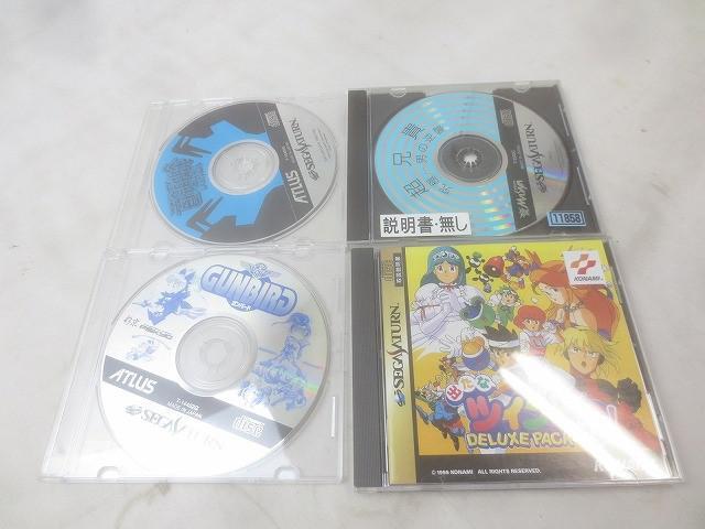 X68000用ソフト 出たな!!ツインビー+入手困難スペシャルディスク4枚 活動報告] 開発進捗のお知らせ #4 | #X68000Z2｜Z SUPER／Z XVI
