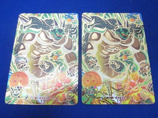 Yahoo!オークション -「ドラゴンボール ポルンガ