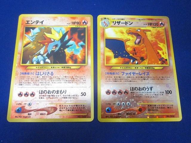 ポケモンカード 旧裏 キラカード 100枚 Yahoo!オークション -「ポケモンカード 旧裏面 キラ」の落札相場
