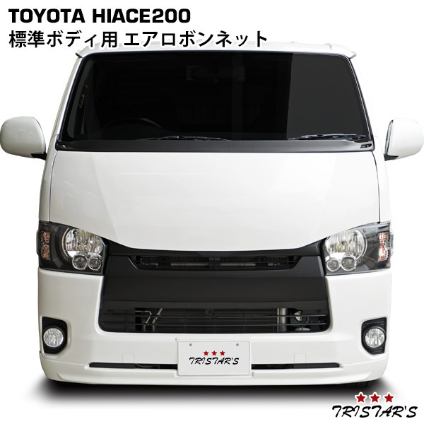 トヨタハイエース2型 型式:CBF-TRH200Vボンネット黒純正スムージング済 2025年最新】Yahoo!オークション -ハイエース 200系 2型