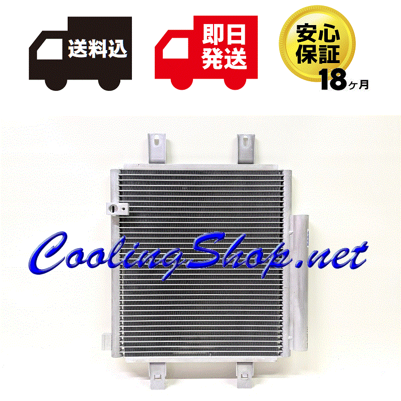 H21　ムーヴコンテ L575S　コンデンサー