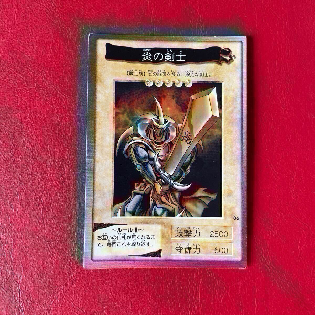 【美品】遊戯王 カード バンダイ 2025年最新】Yahoo!オークション -遊戯王バンダイ(おもちゃ
