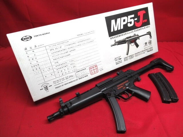 東京マルイ Heckler & Koch MP5A5 ジャンク 2025年最新】Yahoo!オークション -マルイ mp5 ジャンクの中古品