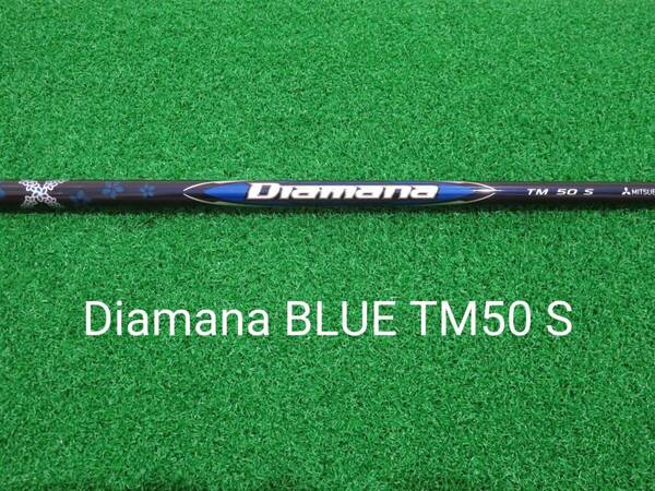 送料無料 新品 フレックスS 日本仕様 テーラーメイド Qi10 純正シャフト スリーブ付 1W 45.5 ドライバー ディアマナブルー Qi10 匿名配送