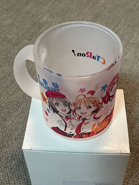 ラブライブサンシャイン CYaRon すりガラス マグカップ 新品未使用