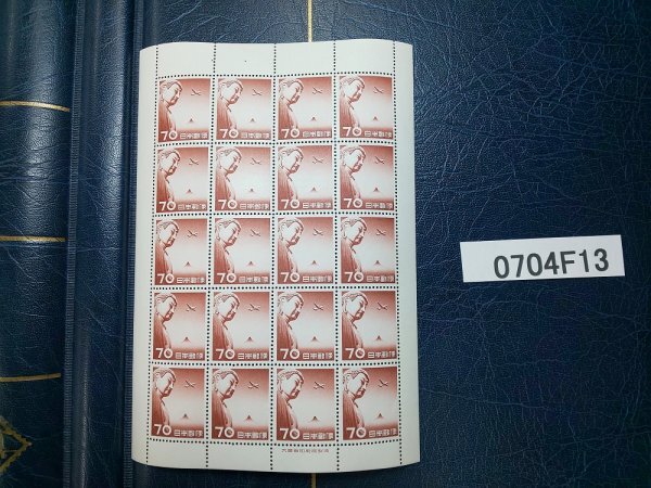 Yahoo!オークション -「大仏航空切手」の落札相場・落札価格