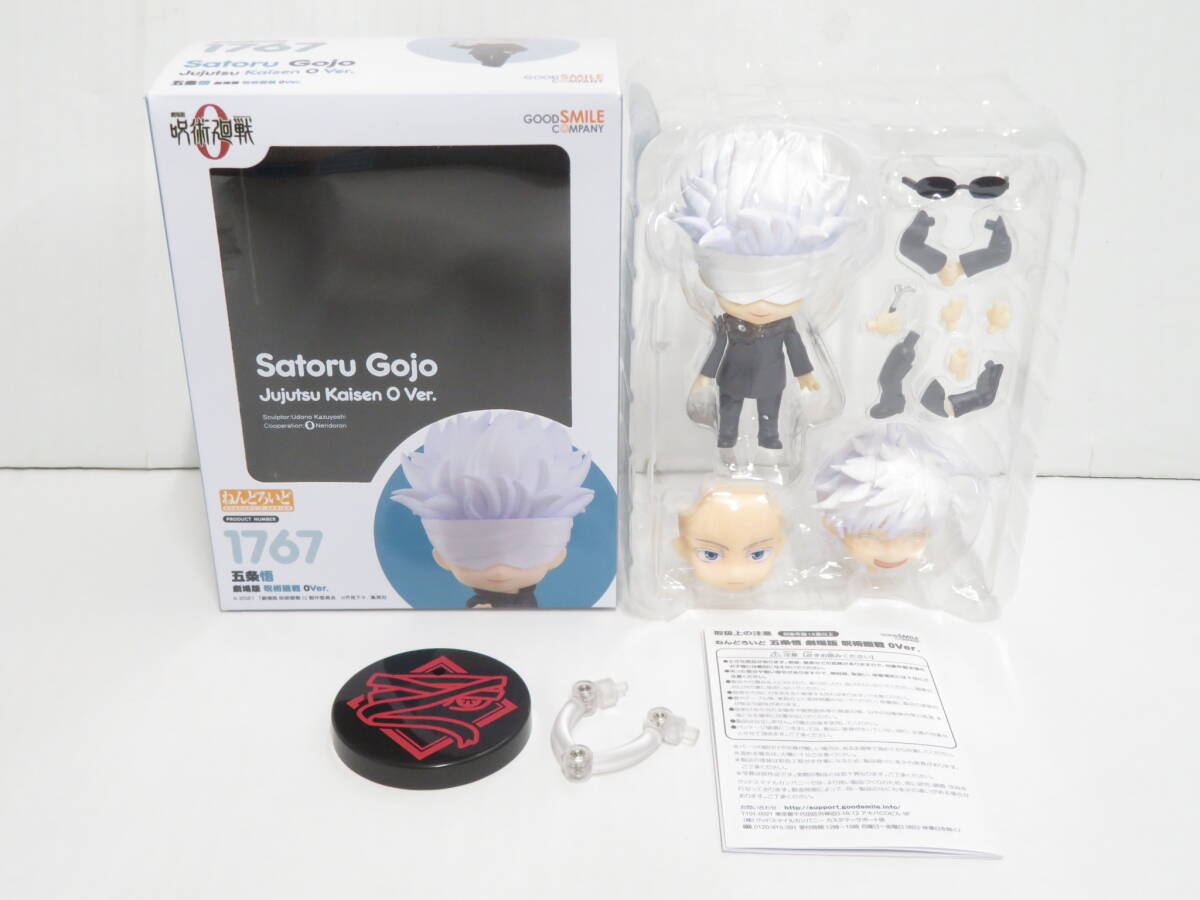 Yahoo!オークション -「ねんどろいど 五条悟 劇場版 呪術廻戦