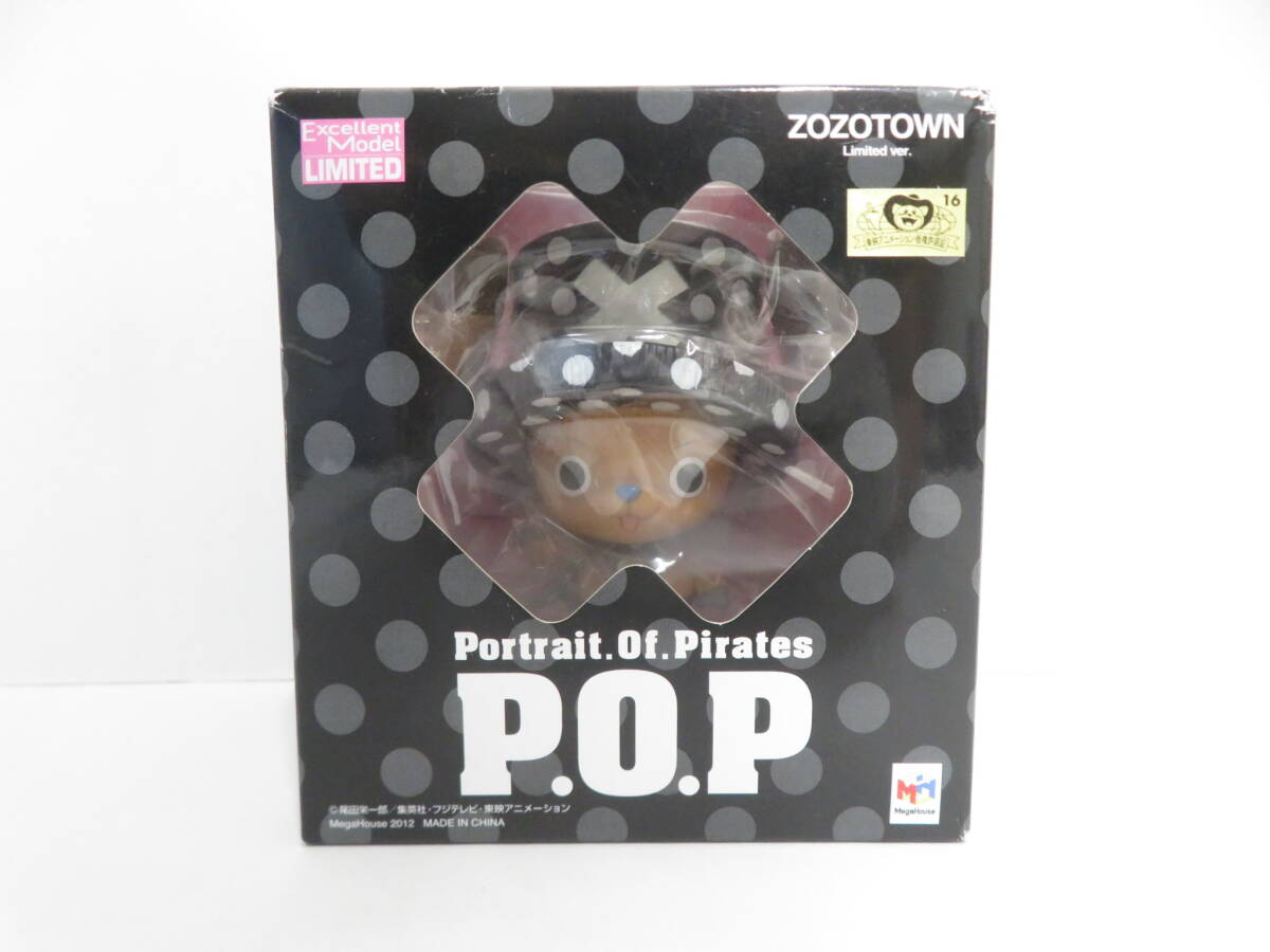 【新品未開封】ワンピース P.O.P CB 14体 まとめ売り POP ワンピース NEO-DX 黒ひげ マーシャル・D・ティーチ ☆新品