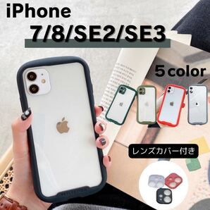 iPhone 7 8 6 6S SE SE2 カバー ケース iface風韓国紫 トレンド おしゃれ