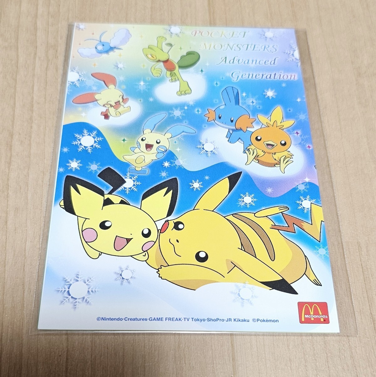 ポケモン 年賀状 未開封 4枚入り 2011年 ポケモンセンター限定 当時物 Yahoo!オークション -「ポケモン 年賀」(作品別) の落札相場