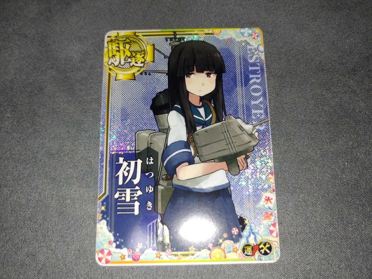 艦これ アーケード増設9枚セット Yahoo!オークション -「艦これアーケード 増設」の落札相場