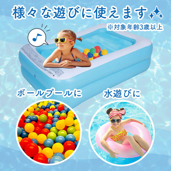 家庭用プール ビニビニールプール50個付き ファミリープール キッズプール 水遊び 大型プール 子供用 PVC材質
