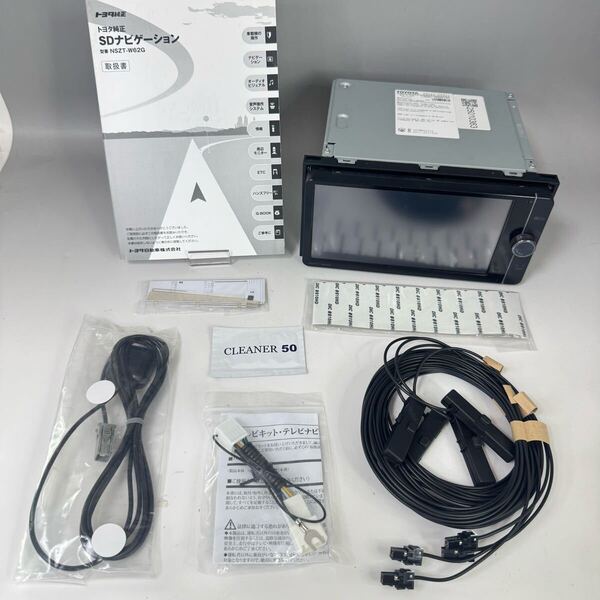 ★送料無料★即決★保証★美品★トヨタ純正★SDナビ★7インチ★NSZT-W62G★2016年★管理番号0716-③★