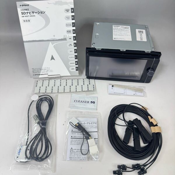 ★送料無料★即決★保証★美品★トヨタ純正★SDナビ★7インチ★NSZT-W62G★2017年★管理番号0716-④★