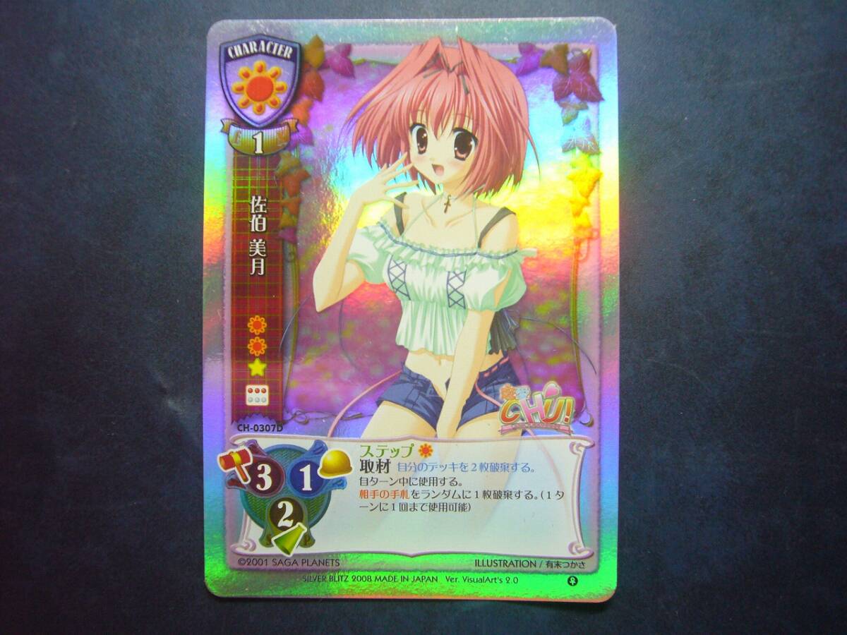 Lycee シルフィ・クラウド オフィ 18枚セット 旧リセ 2025年最新】Yahoo!オークション -旧lyceeの中古品・新品・未