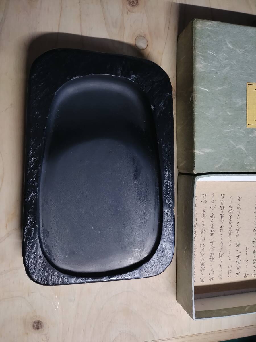 土佐硯 三原石 18㎝×12㎝×5㎝ 土佐硯 三原石 18㎝×12㎝×5㎝ 土佐硯 三原石